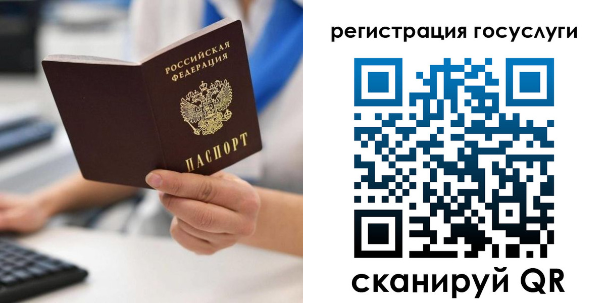 прописка в Курчалом